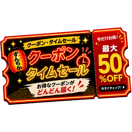 特徴03