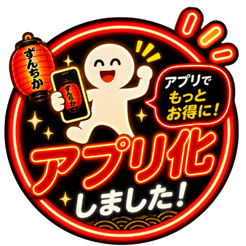 特徴01